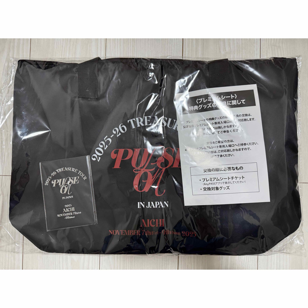 TREASURE - TREASURE プレミアムシート アプグレ特典 愛知 名古屋 新品