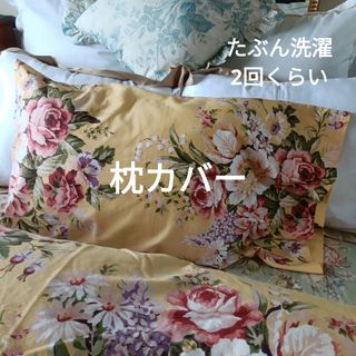 Ralph Lauren（クッションカバー）のフリマアイテム一覧