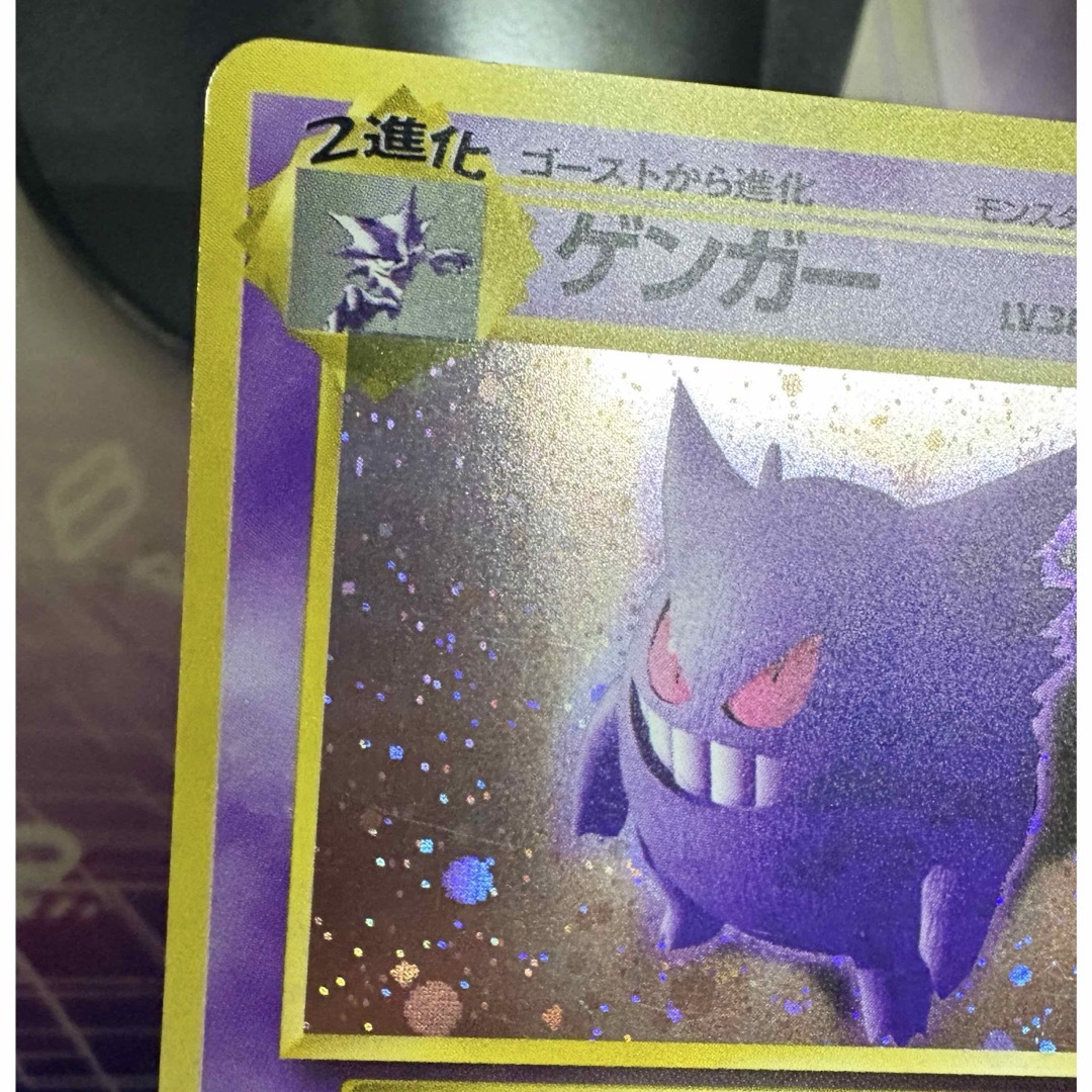 ポケモン - ゲンガー LV.38 No.094 ☆の通販 by ユッケ's shop