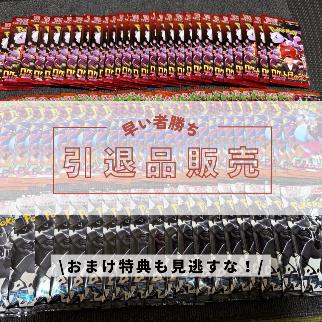 ポケモン - ポケカ引退品 約1000枚 セットの通販 by T-ショップ