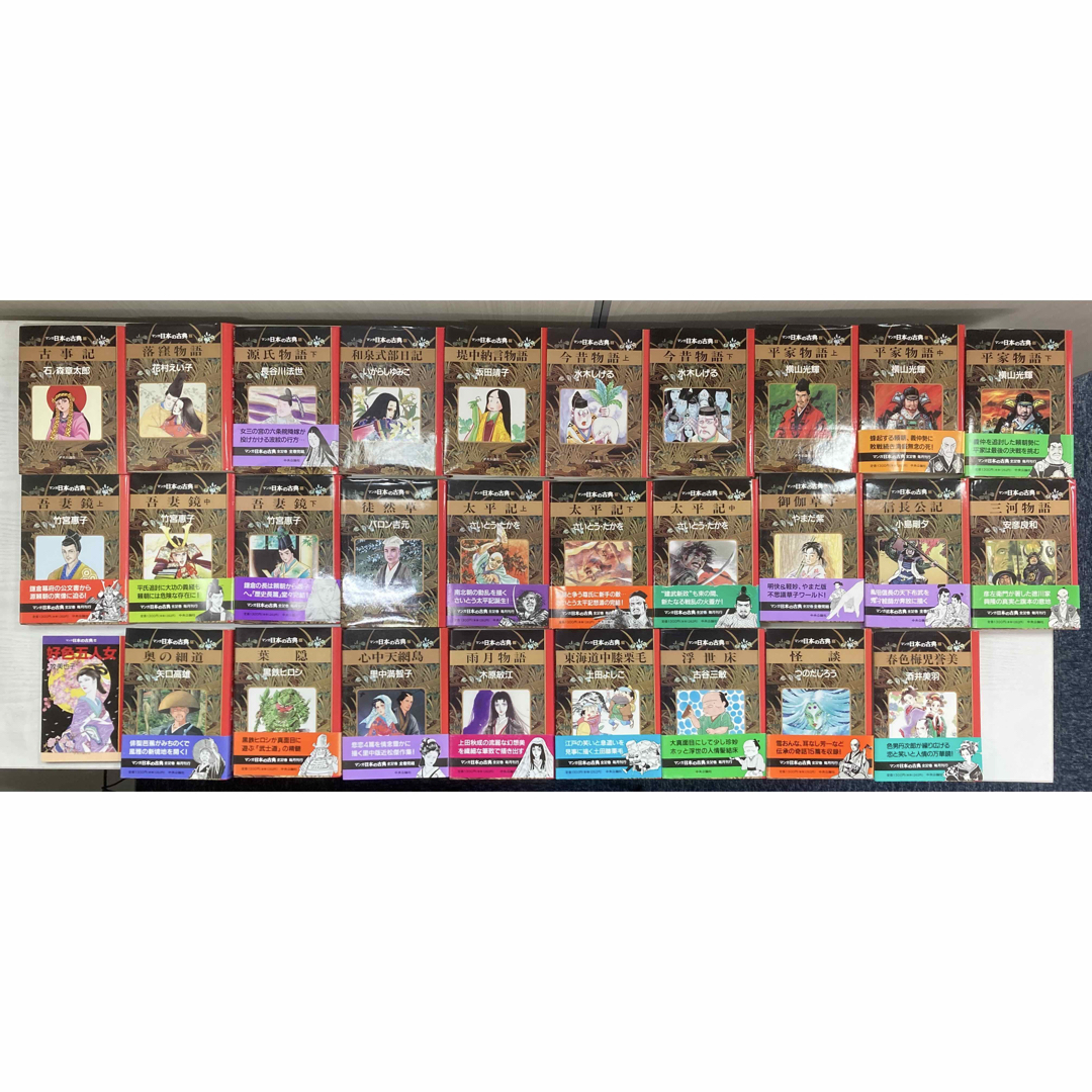 初版箱付きレア〉日本の古典 漫画29巻セット マンガ日本の古典 全 〈