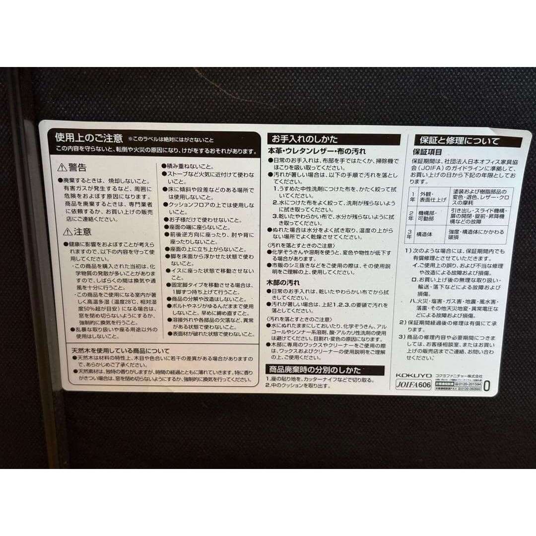 レトロ KOKUYO コクヨ ロビーチェア ソファ シティ系 ビンテージ nRの