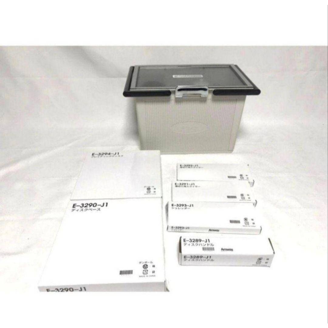 アムウェイ2024年製 未使用有り フードプロセッサー パーツ付フルセット@