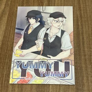 さくしゃ2 「紫煙」 初回限定版の通販 by ししゃも's shop｜ラクマ