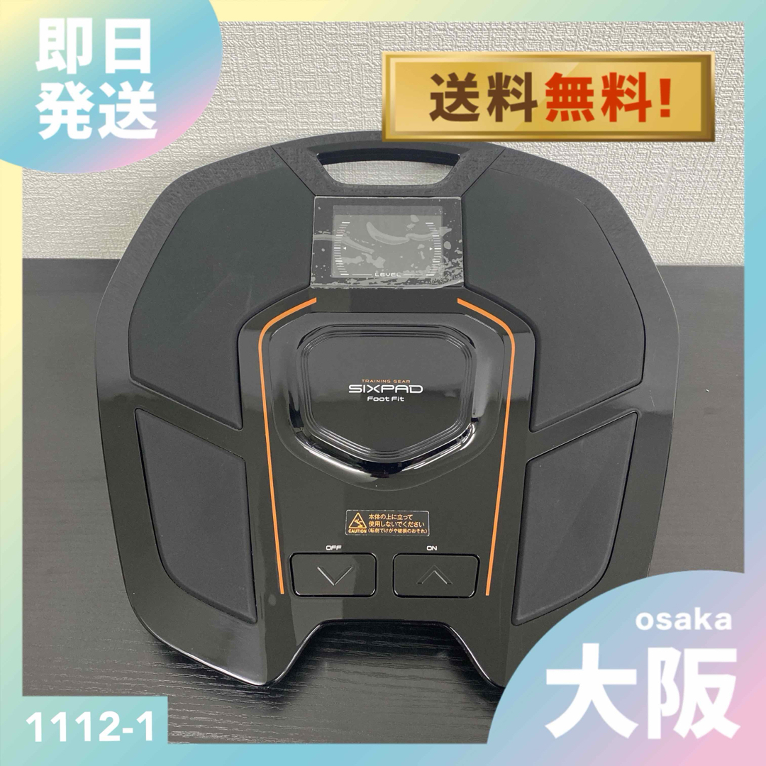 送料込み＊シックスパッド Foot Fit＊1112-1の通販 by シーサー♪次回