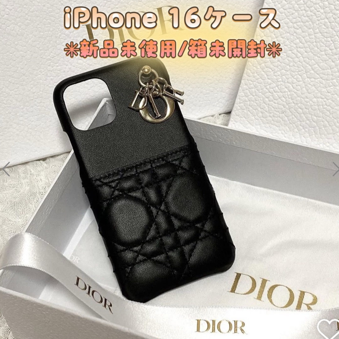 Dior - 【新品未使用】Christian Dior iPhone 16 ケース ブラックの