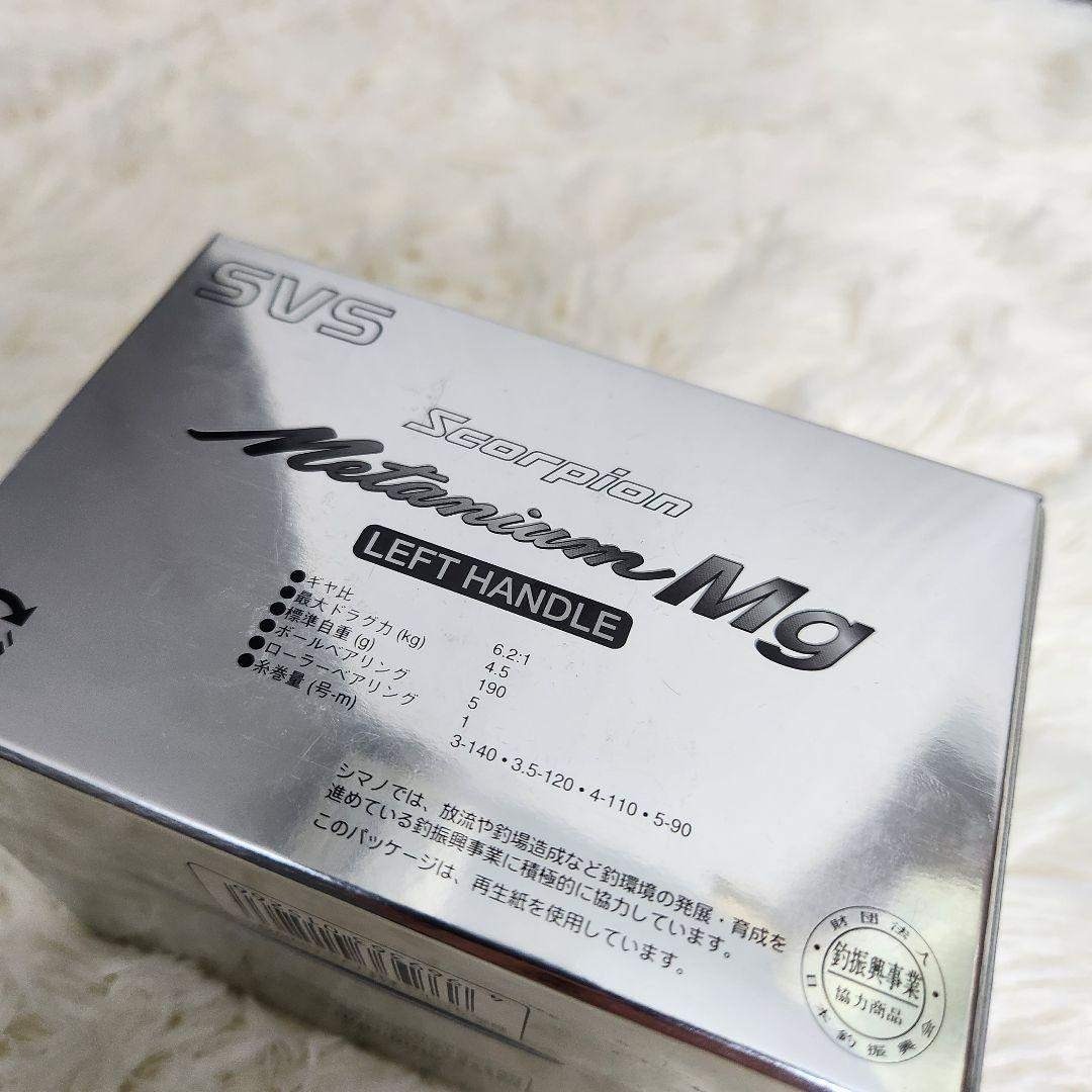 ほぼ新品】シマノ スコーピオン メタニウムMg 左巻き 00の通販 by ぽぬ