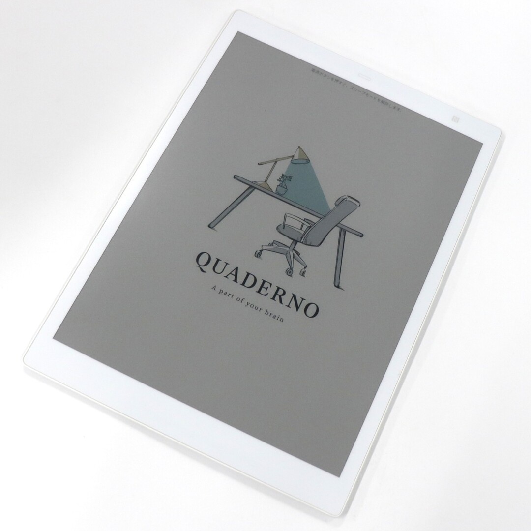 富士通 - [中古] 富士通 電子ペーパー QUADERNO クアデルノ A5 Gen. 3C