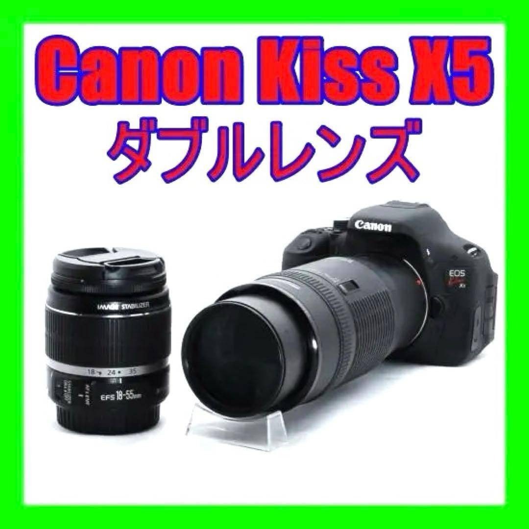 憧れの一台Canon EOS Kiss X5ダブルレンズ 広角〜望遠まで◎
