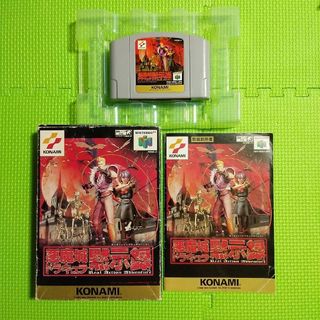 NINTENDO 64 - ニンテンドウ64（64DD）キーボード RND-001 ランド