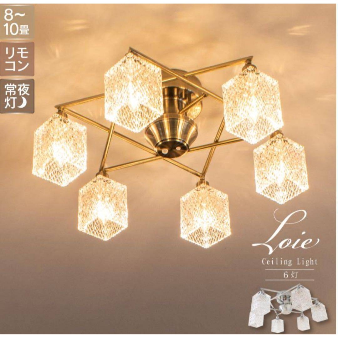 KISHIMA - キジマ シャンデリア シーリングライト amp51308の通販 by