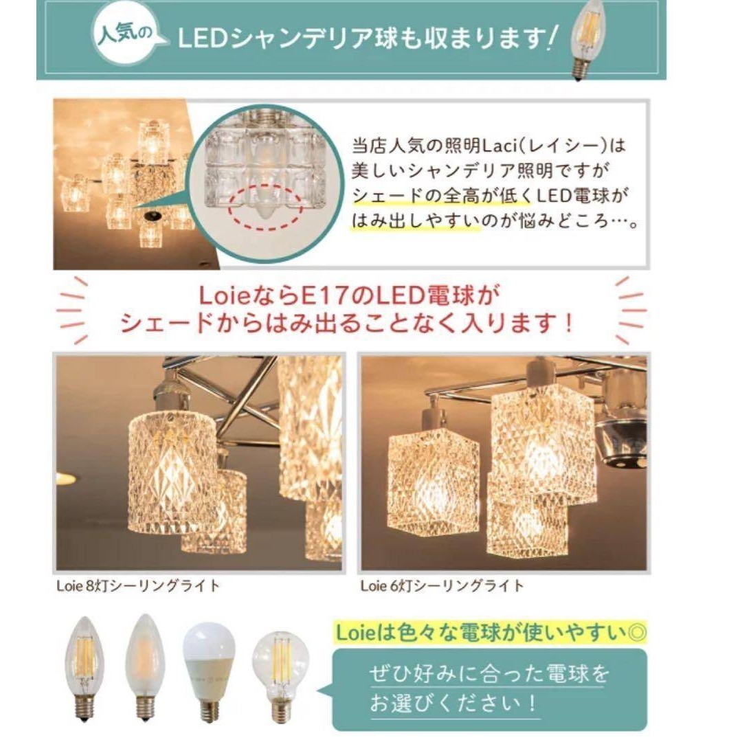 KISHIMA - キジマ シャンデリア シーリングライト amp51308の通販 by