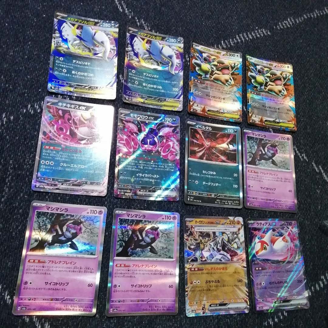 ポケモン - ポケモンカード メガアブソル デッキ メガガルーラ [04354