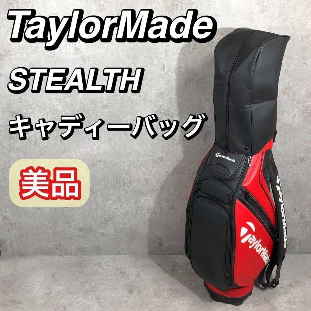 TaylorMade - 美品 TaylorMade テイラーメイド ステルス キャディ