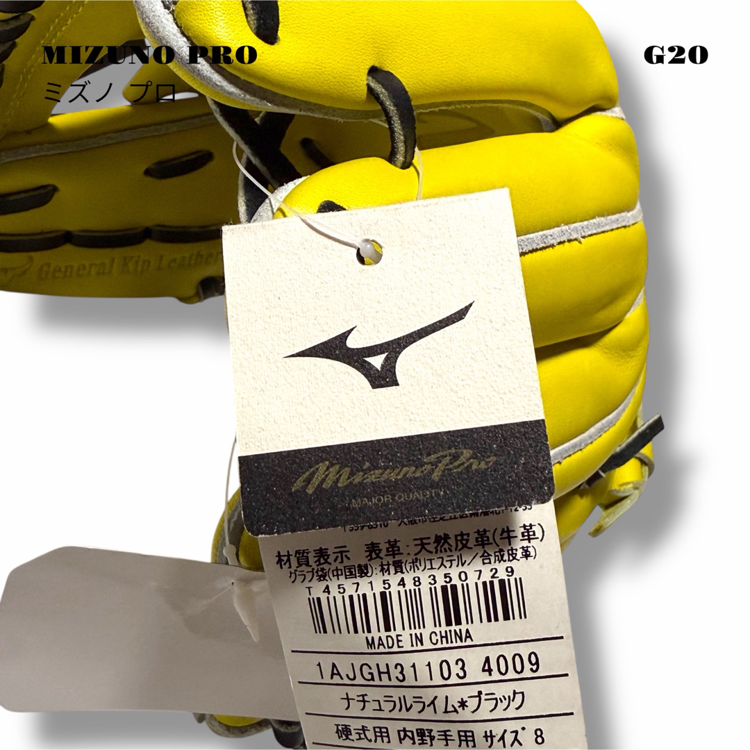 Mizuno Pro - 未使用品！ MIZUNO PRO ミズノ プロ グローブ グラブ