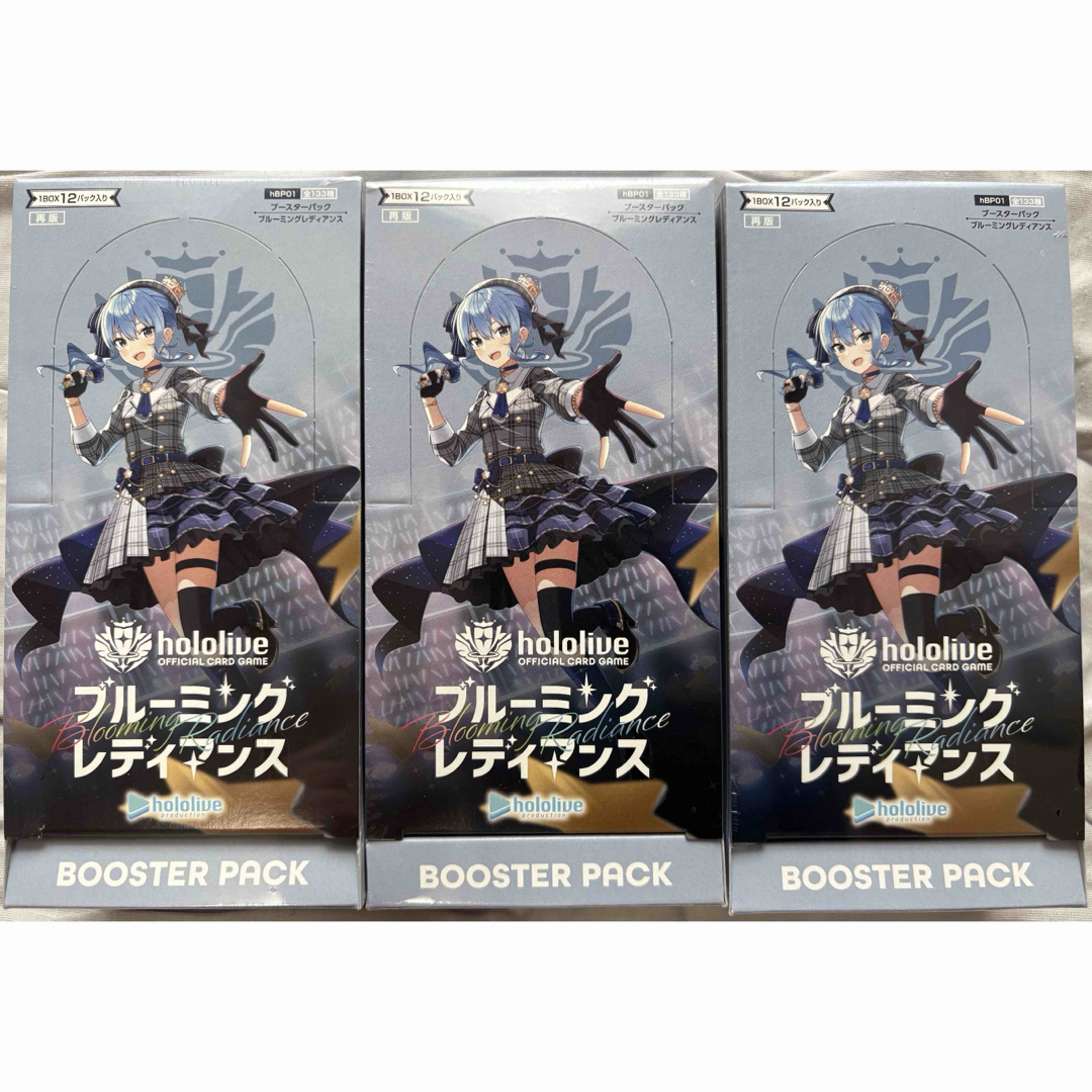 hololive - ブルーミングレディアンス 新品未開封 3BOX シュリンク付き