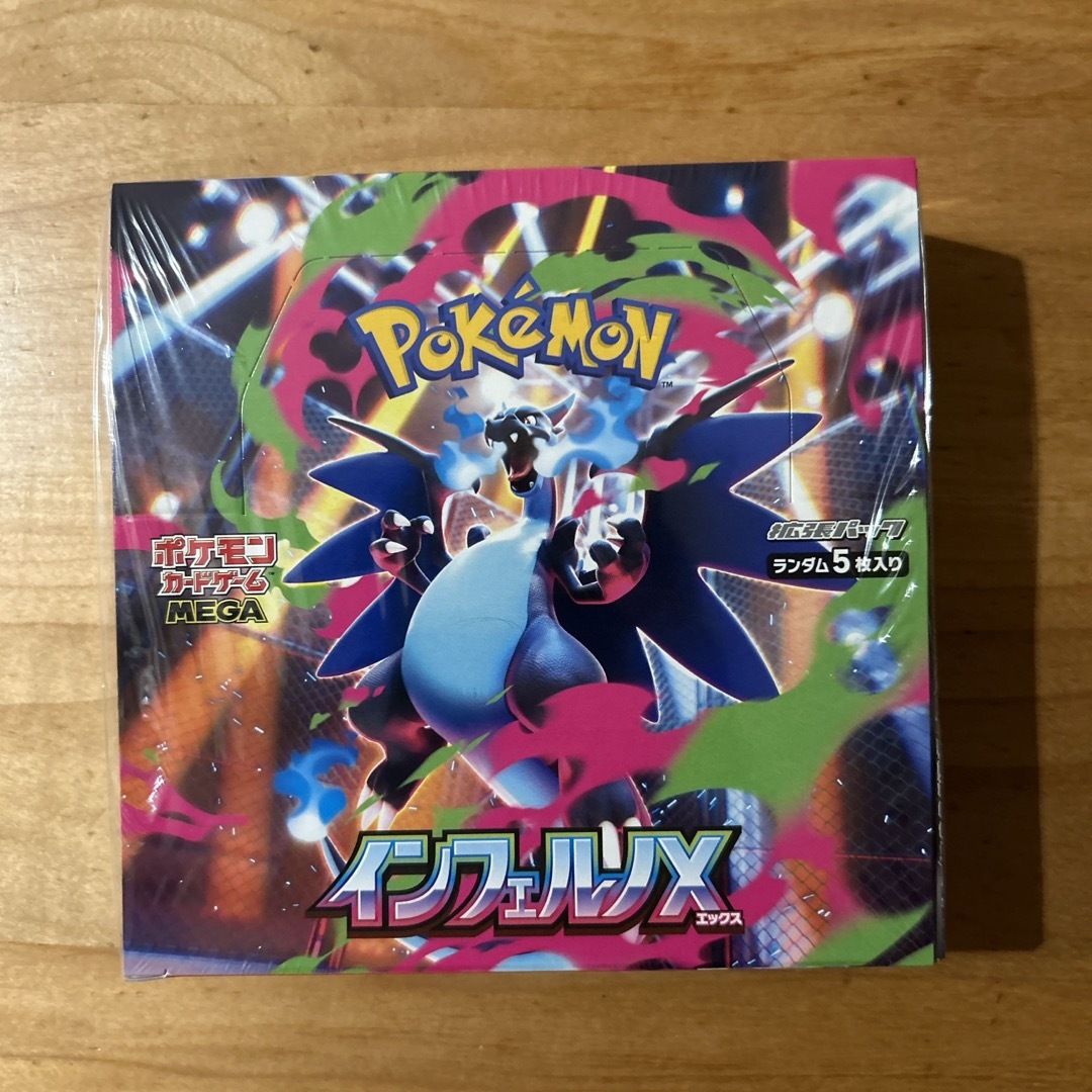 ポケモン - ポケモンカードインフェルノX［BOXシュリンク付］の通販