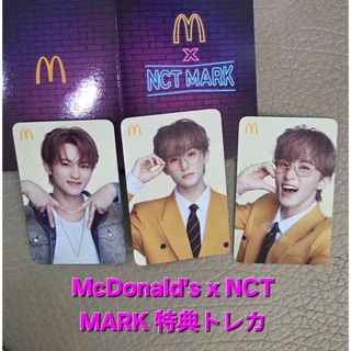 NCT - 【新品未使用】 NCT マーク 韓国 限定 マクドナルド 特典 トレカ