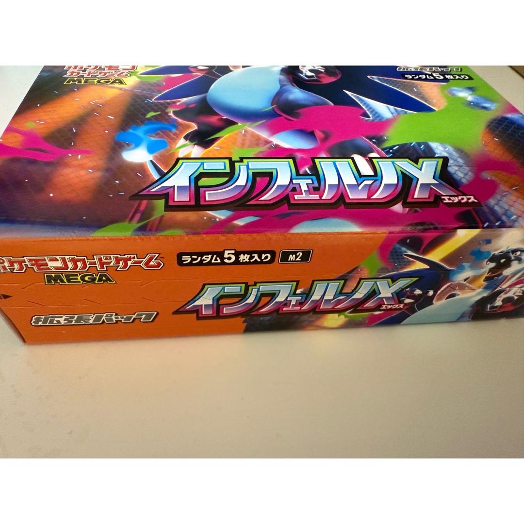 ポケモンカードインフェルノX 1box シュリンクなし、ペリペリあり 即日