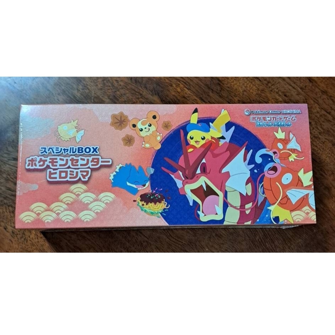 ポケモン - 新品 ポケモンセンター ヒロシマ スペシャルBOX シュリンク