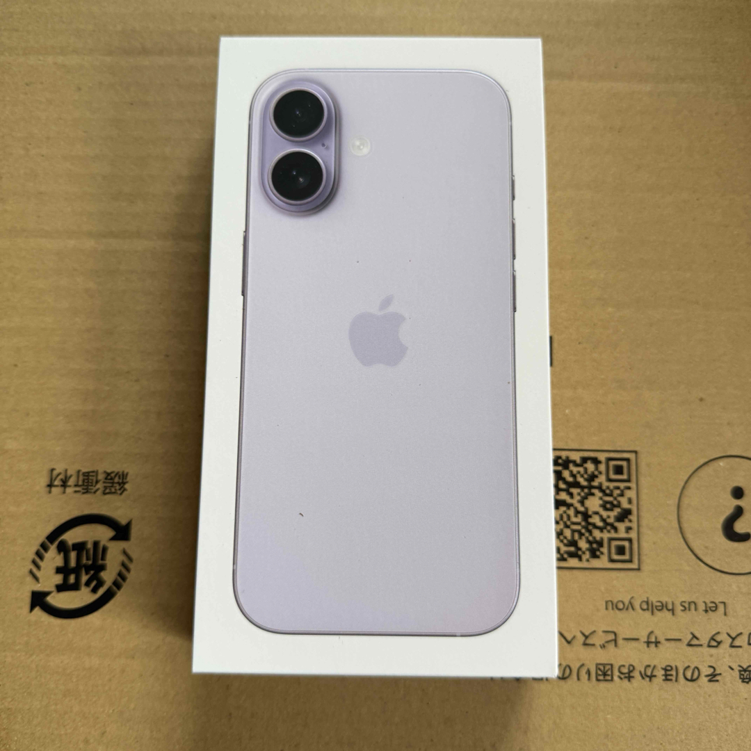 iPhone - iPhone17 256GB新品未開封ラベンダー色 1台の通販 by
