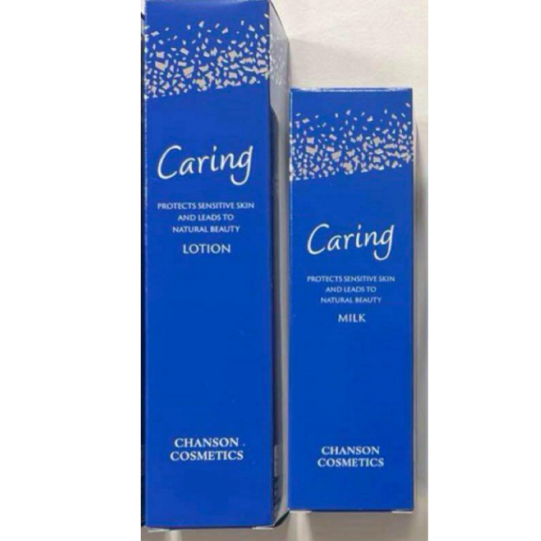 シャンソンケアリングセットの通販 by マガタマ｜ラクマ