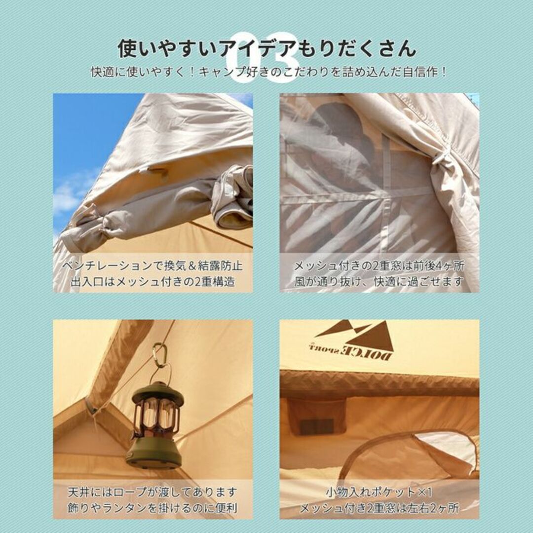 ☆空気注入でラクラク設営☆ 4人用 広々テント 2重構造 メッシュ 空気