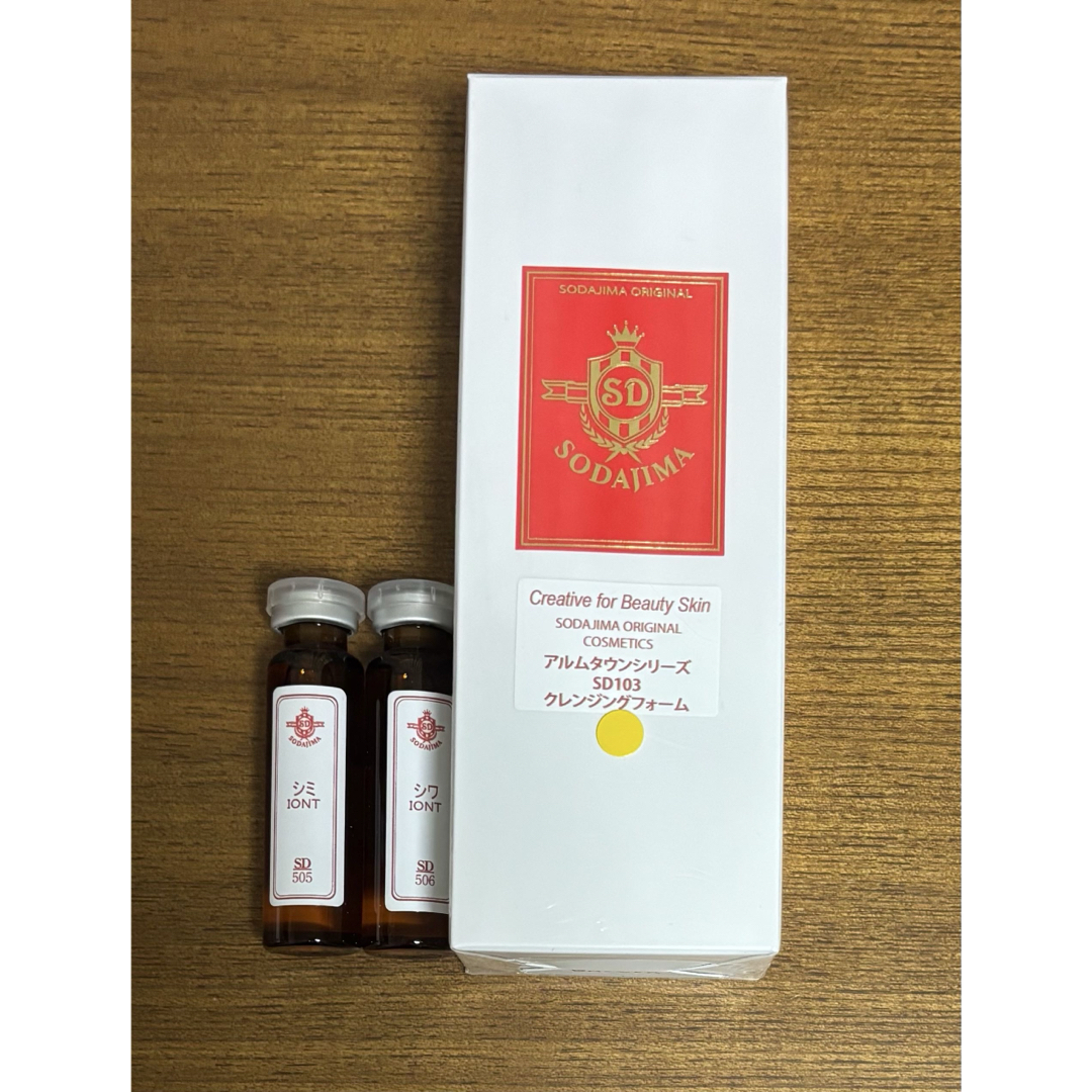 半額】【韓国美容】SODAJIMA 洗顔・導入美容液セット