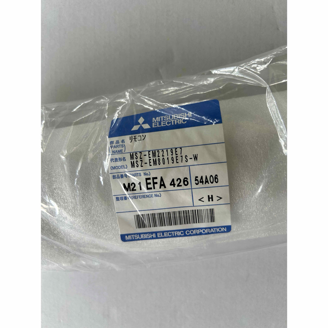 三菱電機 - 三菱電機 エアコン用リモコン MSZ-EM8019E7S-Wの通販 by