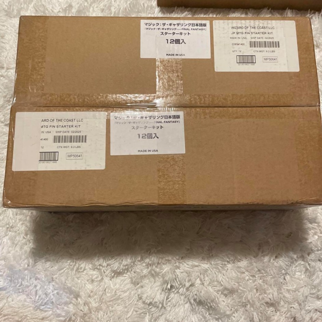 マジック：ザ・ギャザリング - カートン12個入 2カートンセット MTG FF