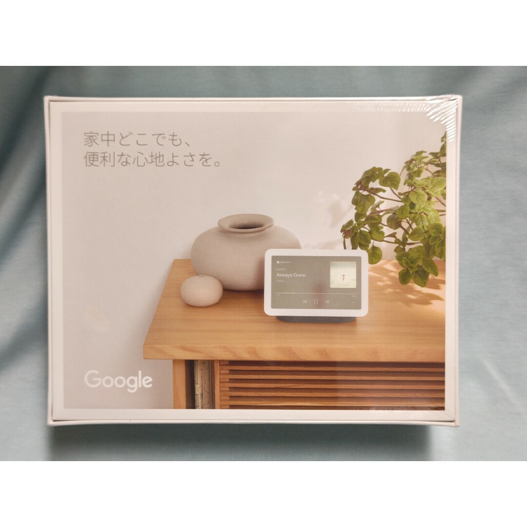 Google - 【新品未開封】Google Nest Hub 第2世代の通販 by ふじぶどう