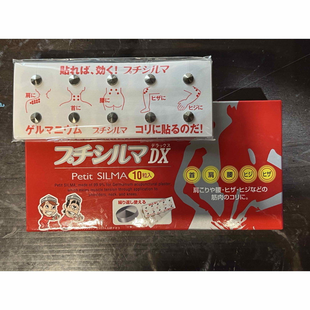 プチシルマDX 大粒7ミリ 替えプラスター100枚付 一般医療機器の通販 by