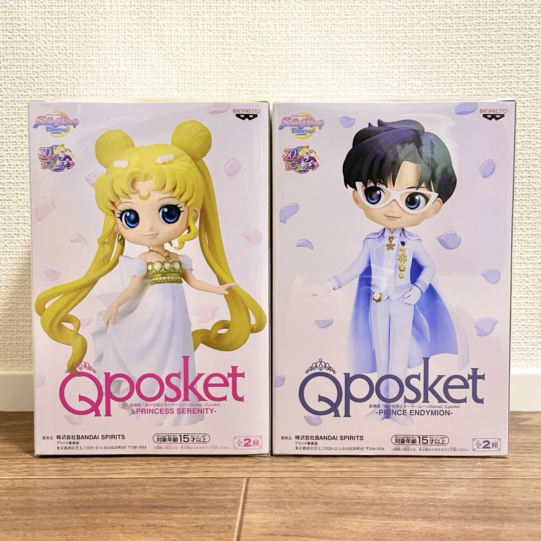 セーラームーン - セーラームーン Qposket Bカラーセットの通販 by