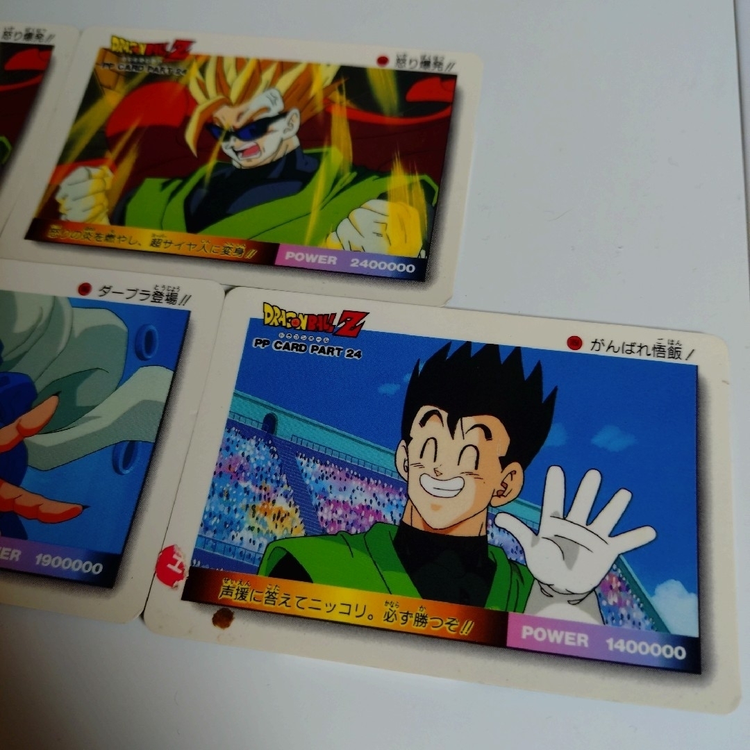 ドラゴンボール - ドラゴンボールカード PPカード アマダ 5枚セットの