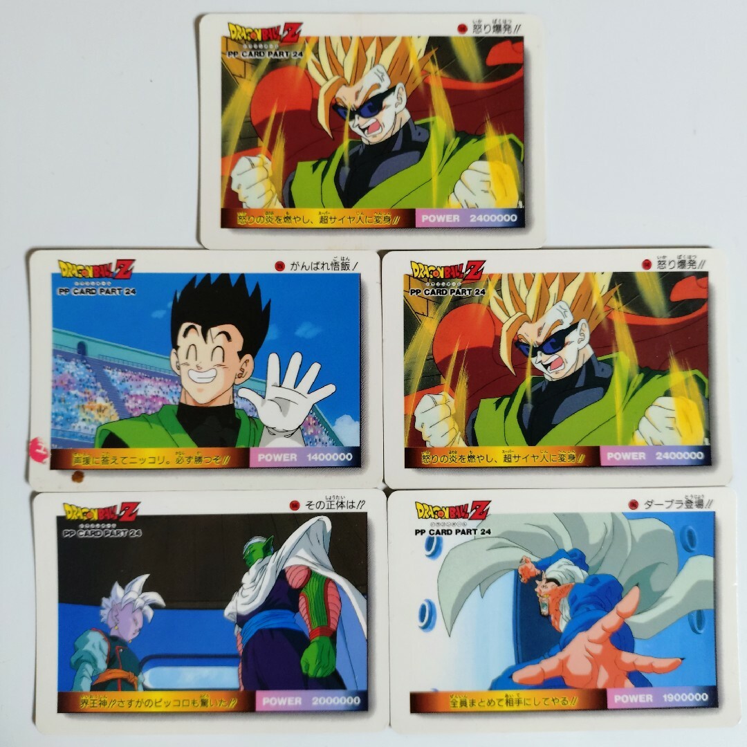 ドラゴンボール - ドラゴンボールカード PPカード アマダ 5枚セットの