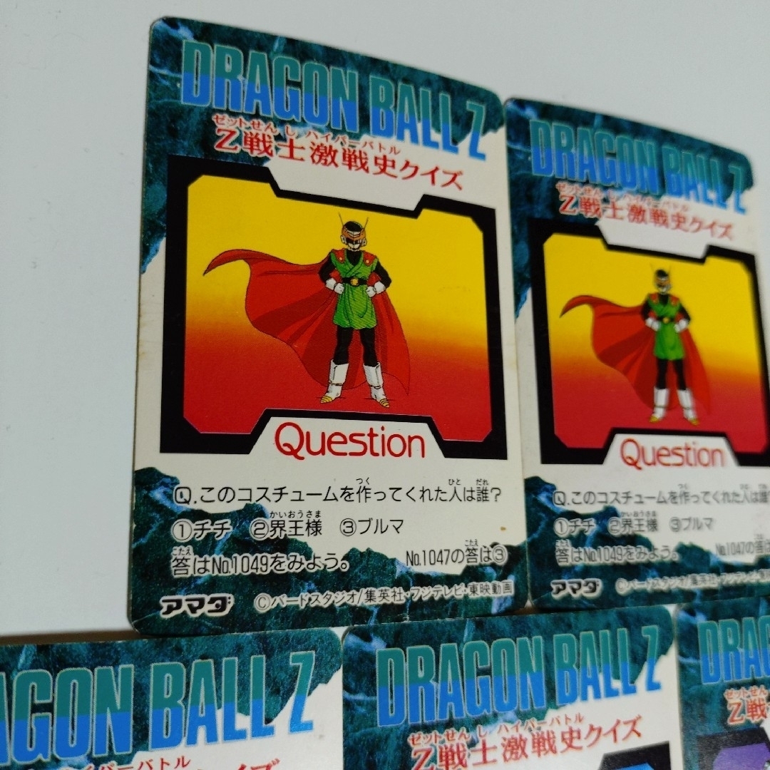 ドラゴンボール - ドラゴンボールカード PPカード アマダ 5枚セットの
