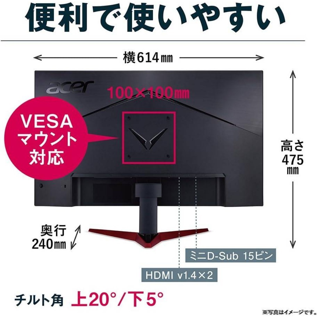 Acer - 【Used:元箱あり】Acer 27型 ゲーミングモニター VG270bmiixの