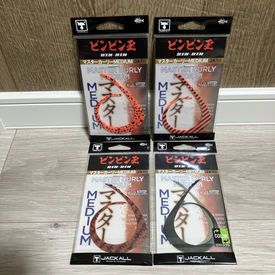 マスターカーリー ミディアム 4個セット の通販 by メロンパンショップ