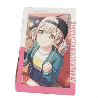 エピカ 小豆沢こはねのフリマアイテム一覧