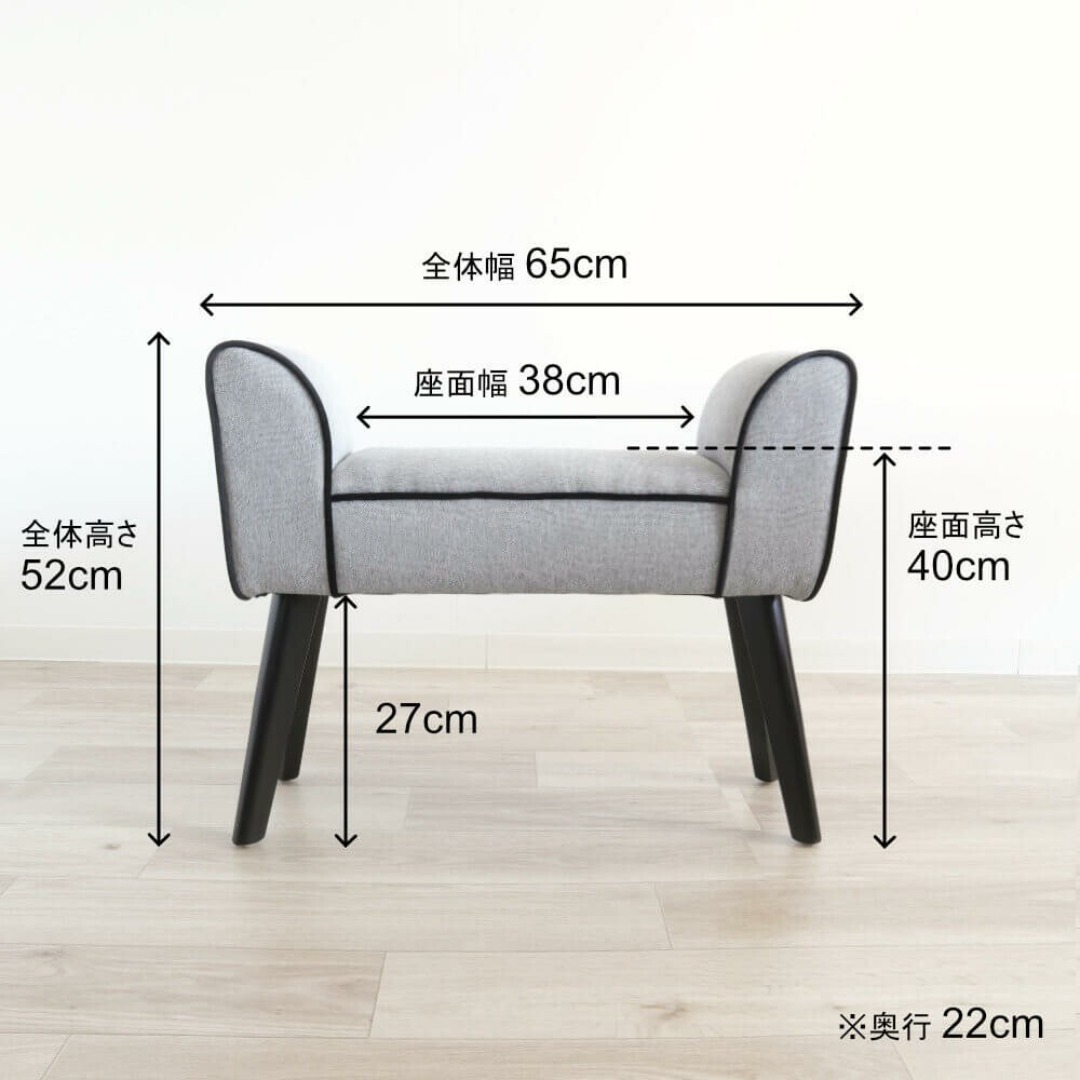 ☆スツールベンチ モダンテイスト クッションチェア 椅子 グレー 腰掛【S】