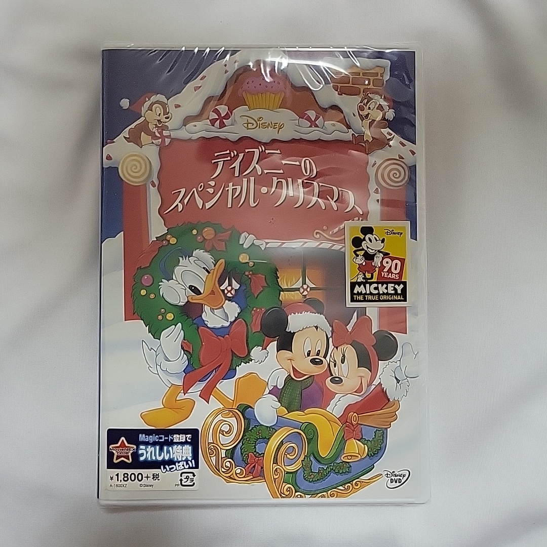 Disney - 新品 未開封 ディズニーのスペシャル・クリスマス DVDの通販