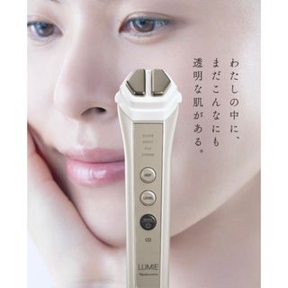 ナリス化粧品（フェイスケア/美顔器）のフリマアイテム一覧