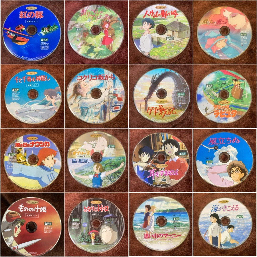 ジブリ - ジブリDVD 16作品まとめ売りの通販 by 18時間以内の発送です