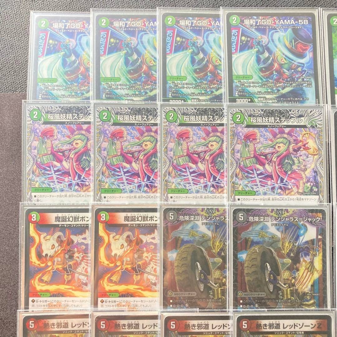 デュエルマスターズ - 本格構築 【デアリバイク】 デッキ＆3重