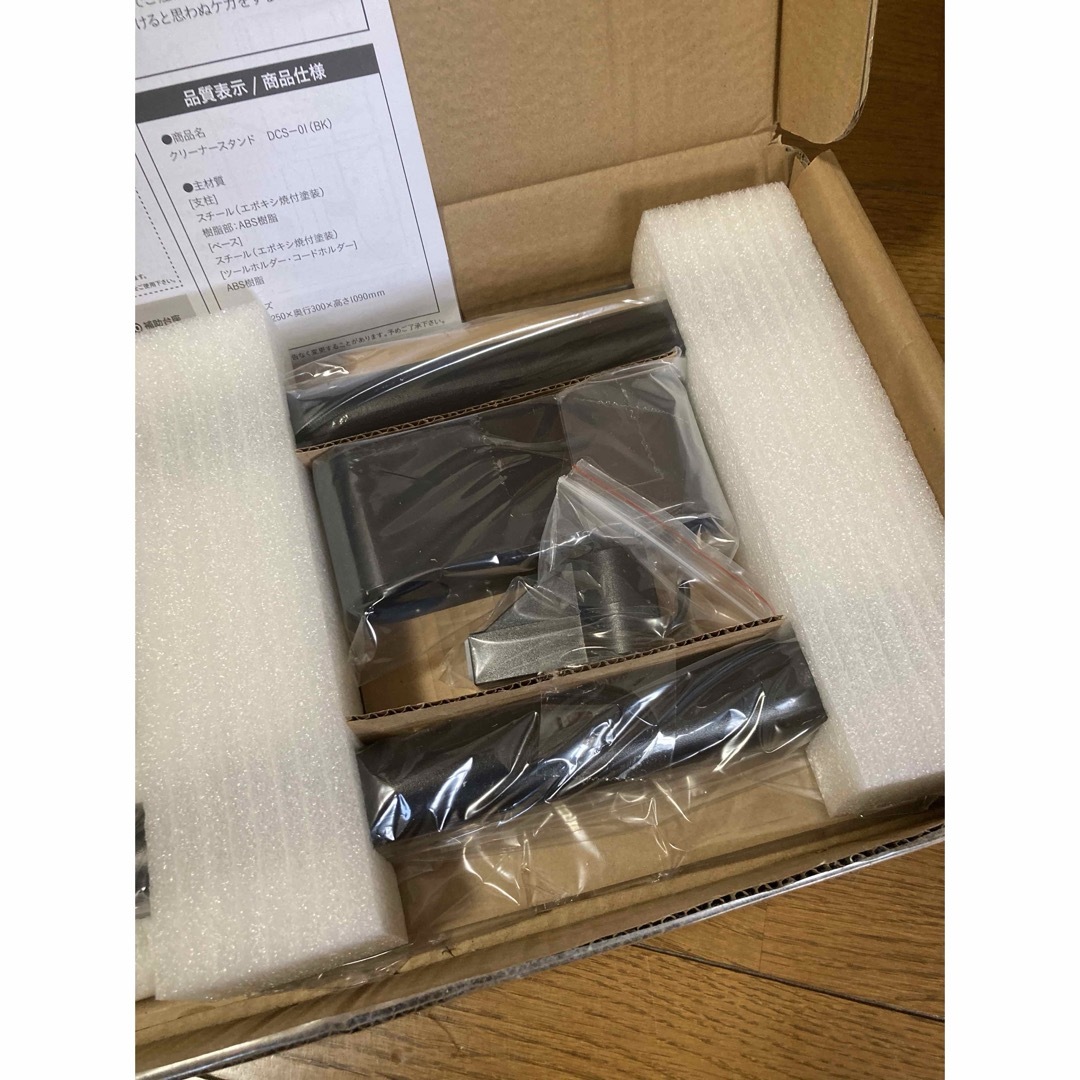 CB JAPAN - 新品未開封 ダイソン掃除機対応 シービージャパン