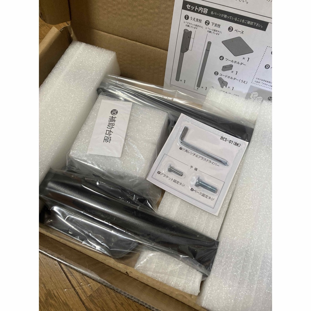 CB JAPAN - 新品未開封 ダイソン掃除機対応 シービージャパン