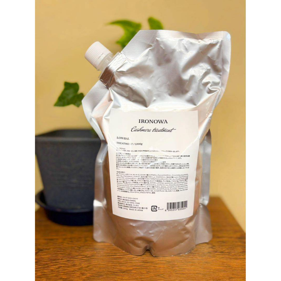 イロノワ カシミヤトリートメント 1000g 詰め替え用の通販 by かず's