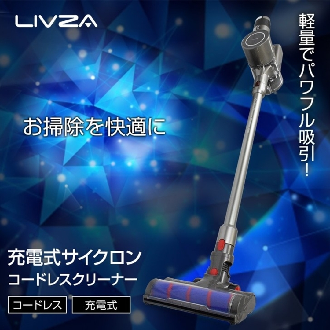 コードレス サイクロンクリーナー MCC25の通販 by マカロン｜ラクマ