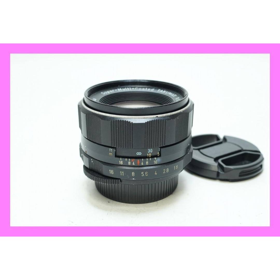 PENTAX - ☆ 星ボケレンズ PENTAX SMC 55mm F1.8 M42の通販 by キウイ