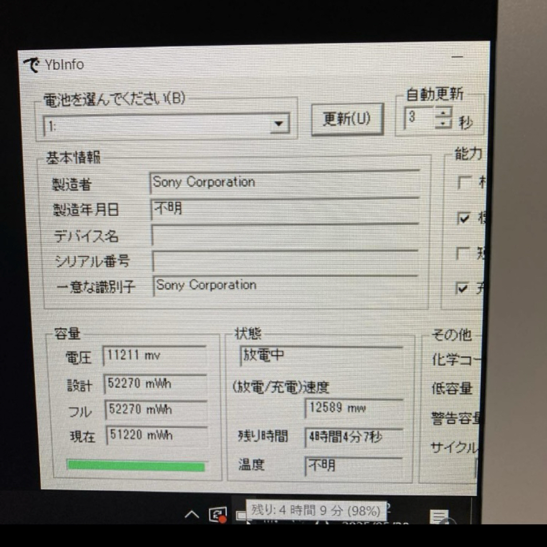 SONY - sony vaio i7 SSD240GB 12GB フルHD ノートパソコンの通販 by